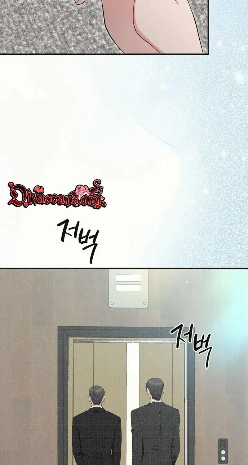 If You Dare to Provoke Me Chapter 38 - page 14