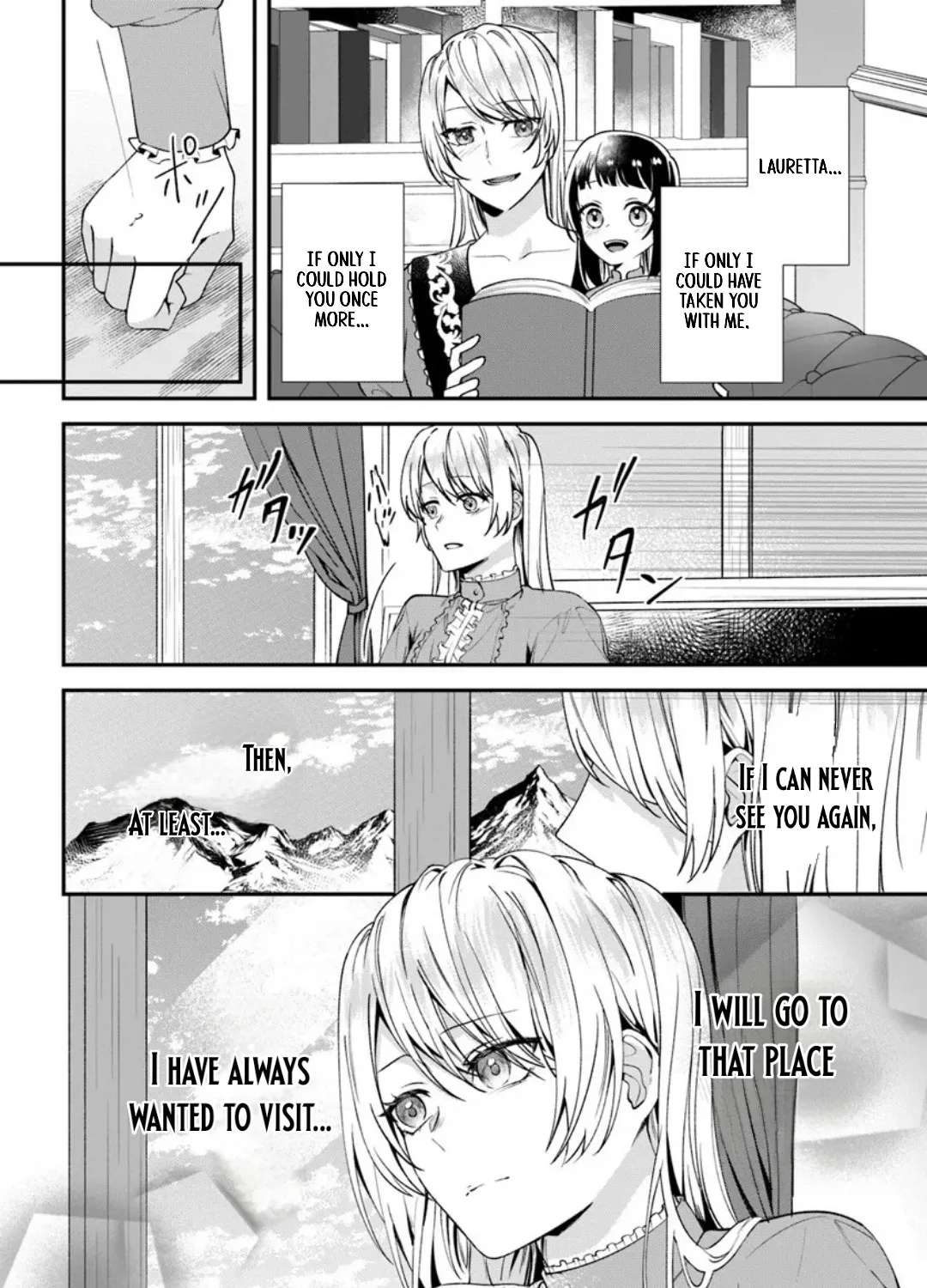 Koshaku Fujin ni Fusawashikunai to Rien Sareta Watashi no Hanashi. Chapter 1 - page 11