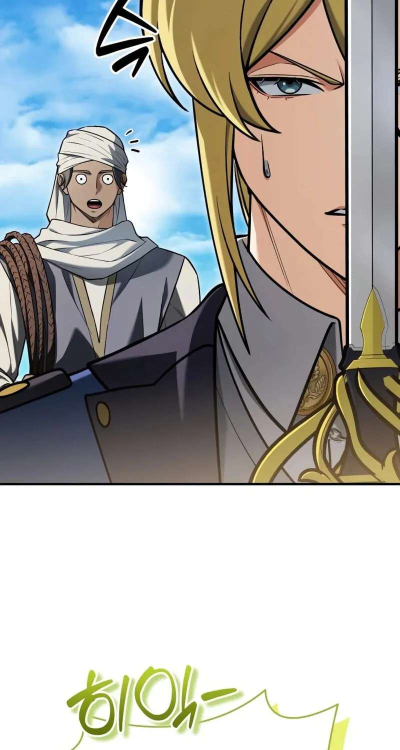 The Otherworldly Nutritionist Chapter 32 - page 52