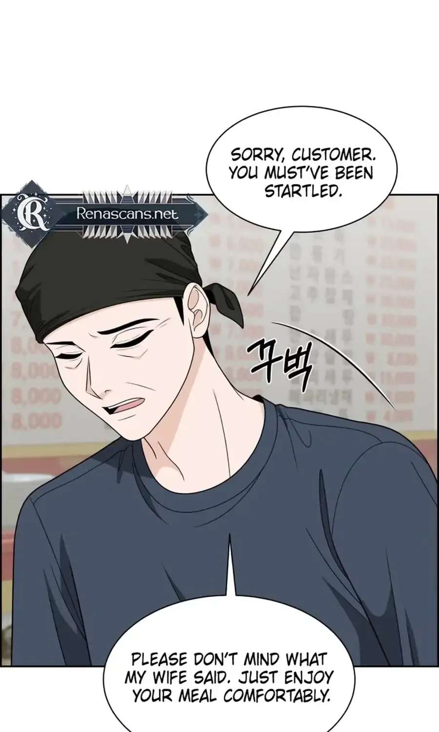 Unscratched Lottery Ticket Chapter 66 - page 11