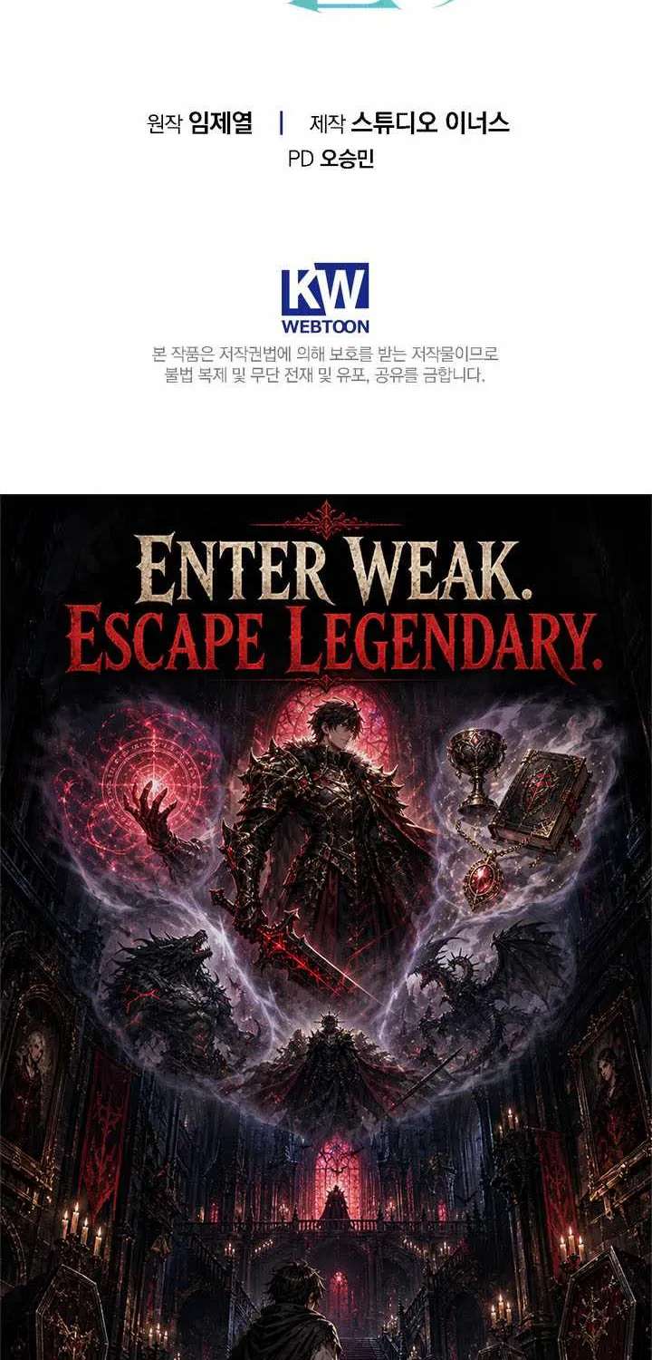 Only I Have an EX-Grade Summon Chapter 37 - page 127