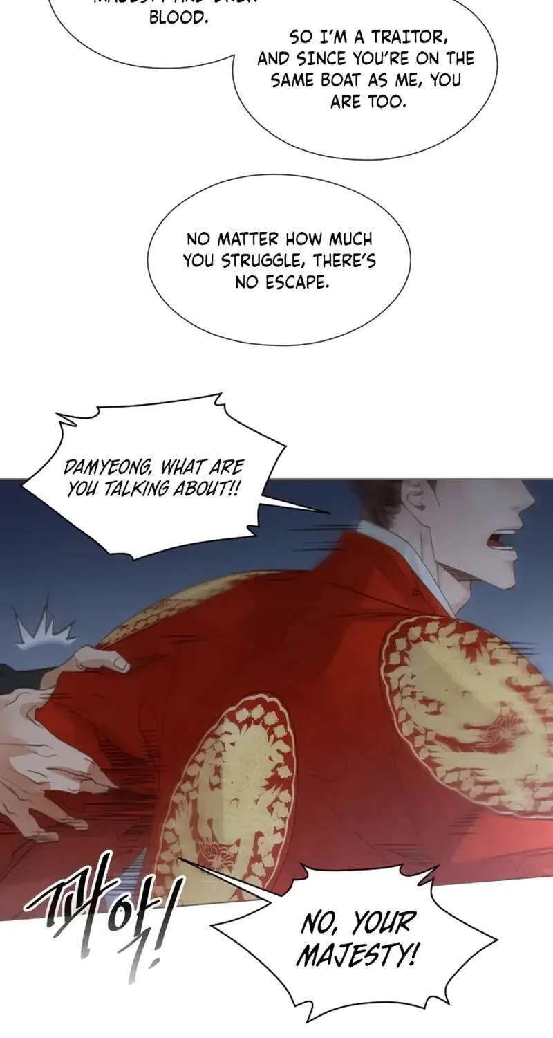 Doctor Hong’s Secret Chapter 99 - page 9