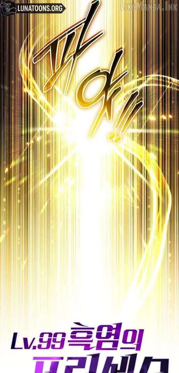 Lv.99 Princess of Black Flame Chapter 47 - page 41