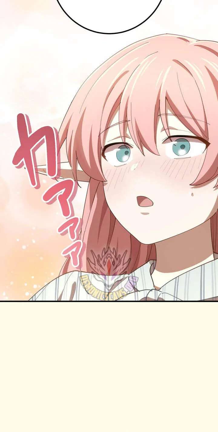 Kinki no Tensei Daimadoushi ~Munou kara Level Up de Saikyou ni~ Chapter 209 - page 31