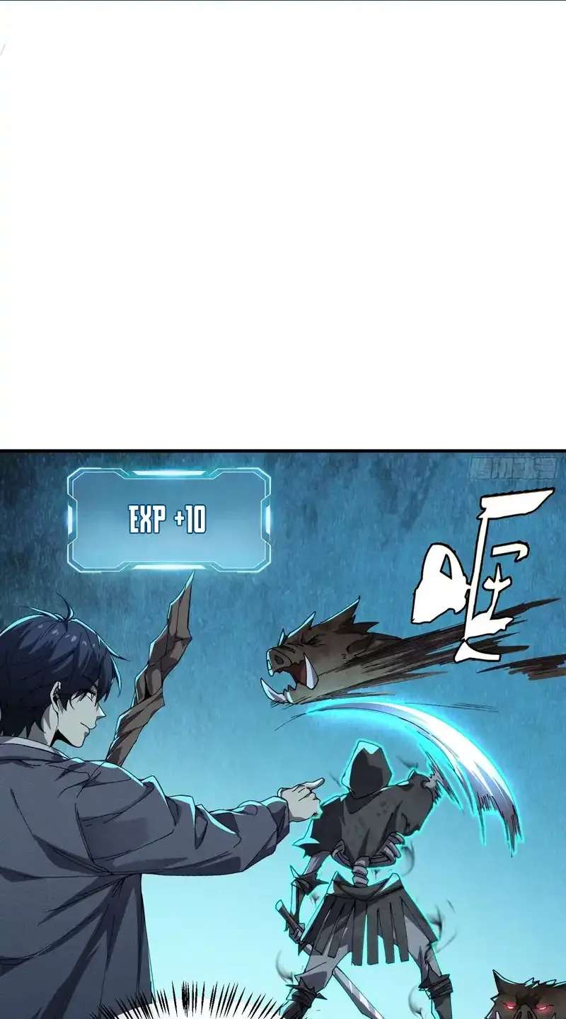 Skills Without Cooldown? I Avatar into an Undead Calamity! Chapter 1 - page 59