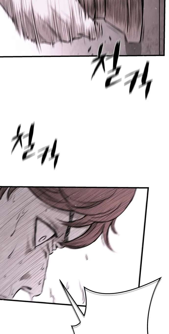 Supercritical Hell Chapter 1 - page 100