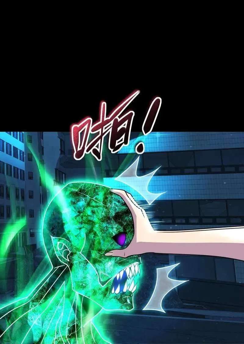 Leveling Up By Killing Gods Chapter 144 - page 26