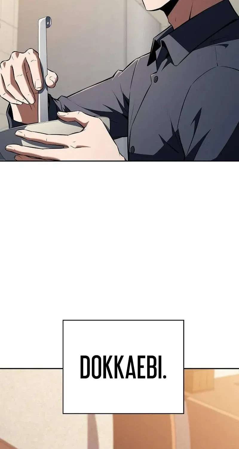 Eat Before You Go Chapter 73 - page 6