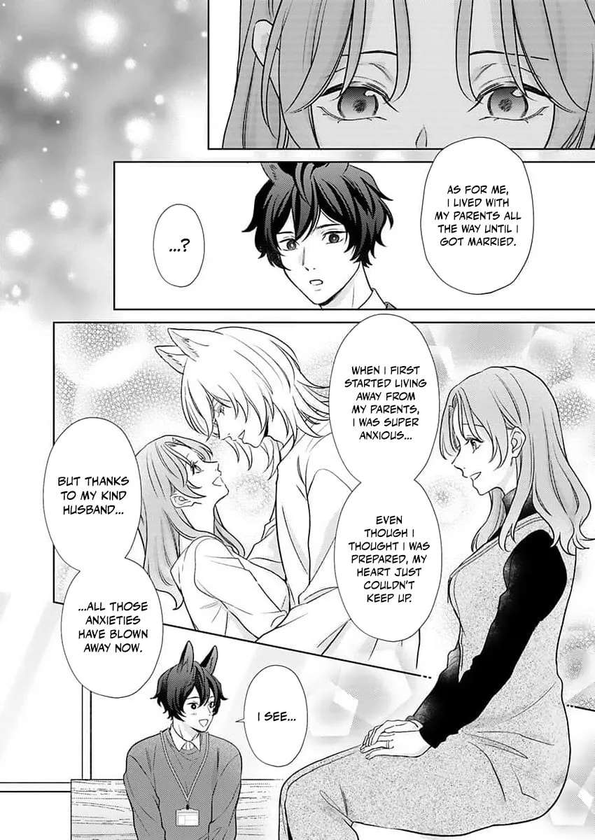Mating Leave: My Beastman Husband's True Heat Won't Stop Chapter 7 - page 17