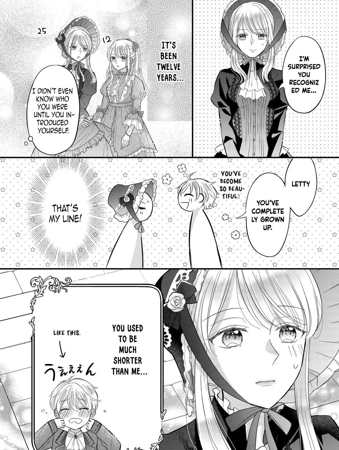 I Can't Escape the Overly Pushy Prince, but I'm Happy. Chapter 1 - page 8