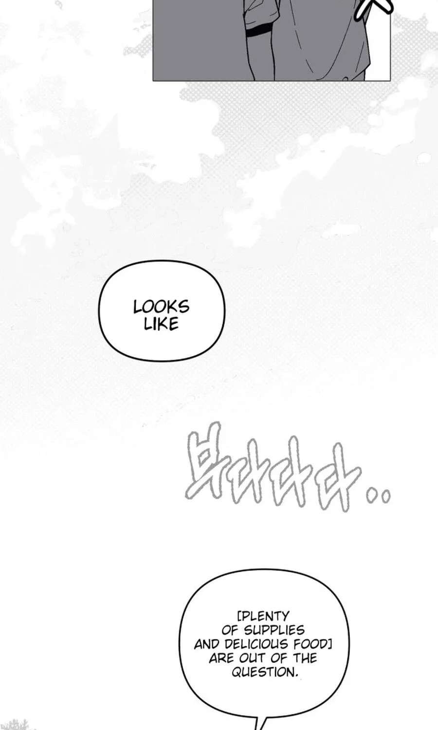 Bitterside Cranberries Chapter 15 - page 6