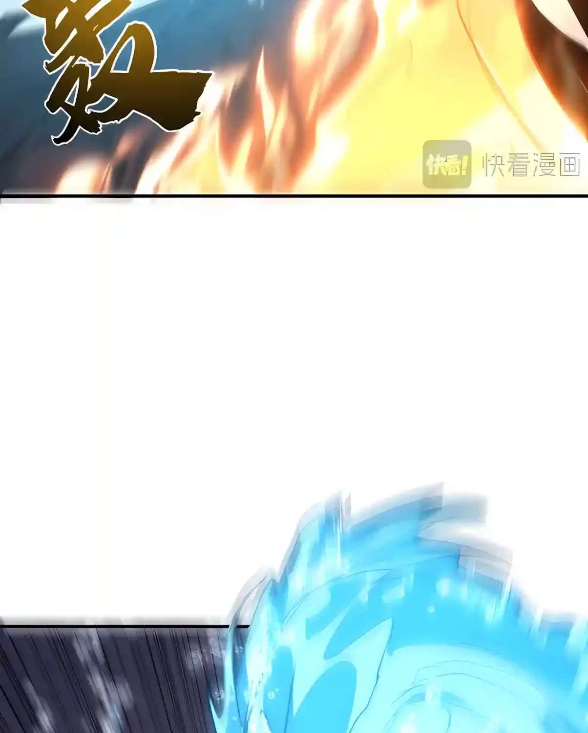 High Martiality: With One Hand, I Single-Handedly Repel Three Thousand Emperors! Chapter 71 - page 53