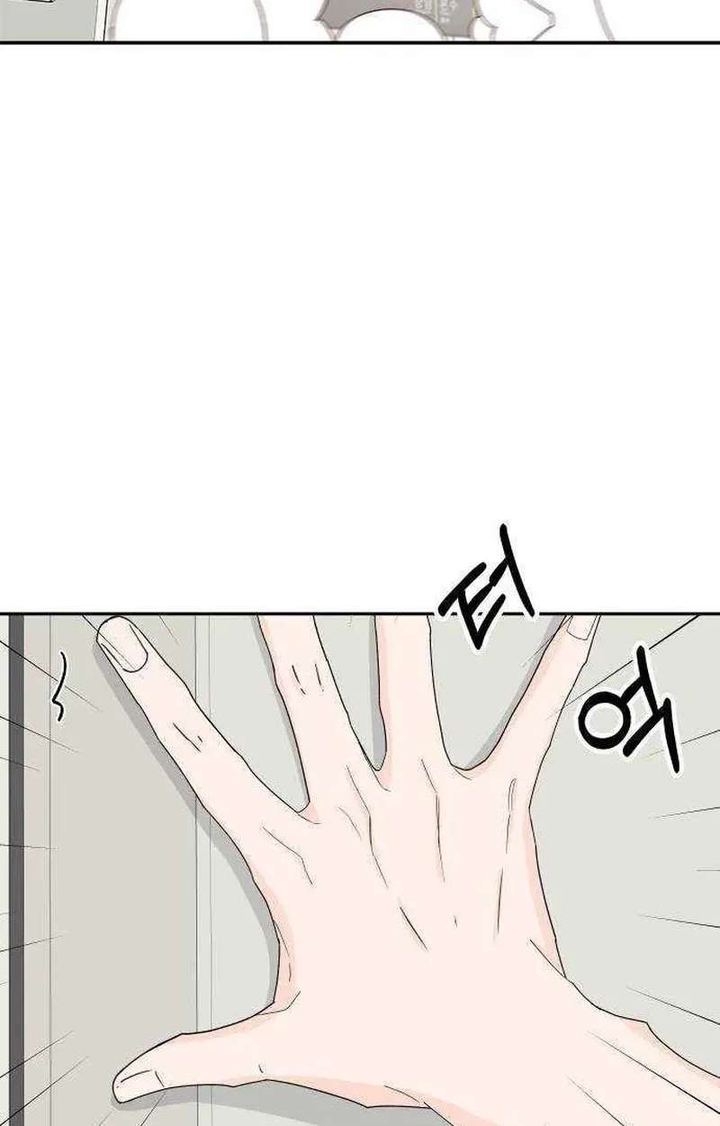 Next Door Boyfriend Chapter 48 - page 89