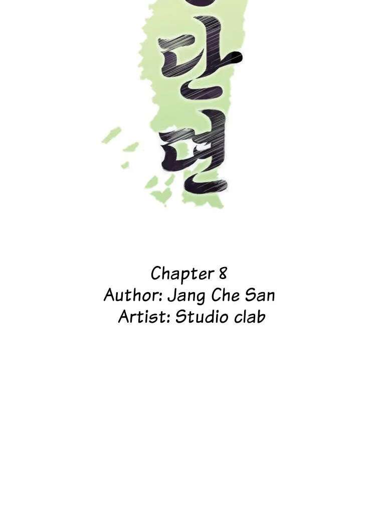 Tale Of Hyangdan Chapter 8 - page 40