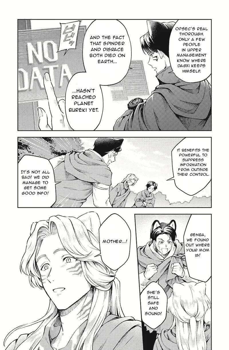Bakuage Sentai Boonboomger: bonus lap—Return of the Young Master Chapter 1 - page 27