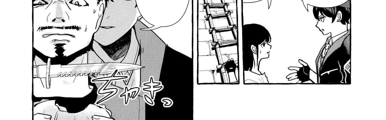 Free Skill de Saikyou Boukensha - Pet mo Musou de Isekai Seikatsu ga Tanoshi sugiru Chapter 24 - page 29