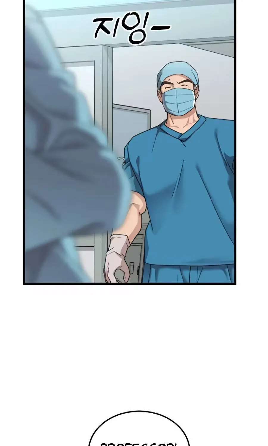 Dr. Shin Seonhan Who Sees the Future Chapter 43 - page 81