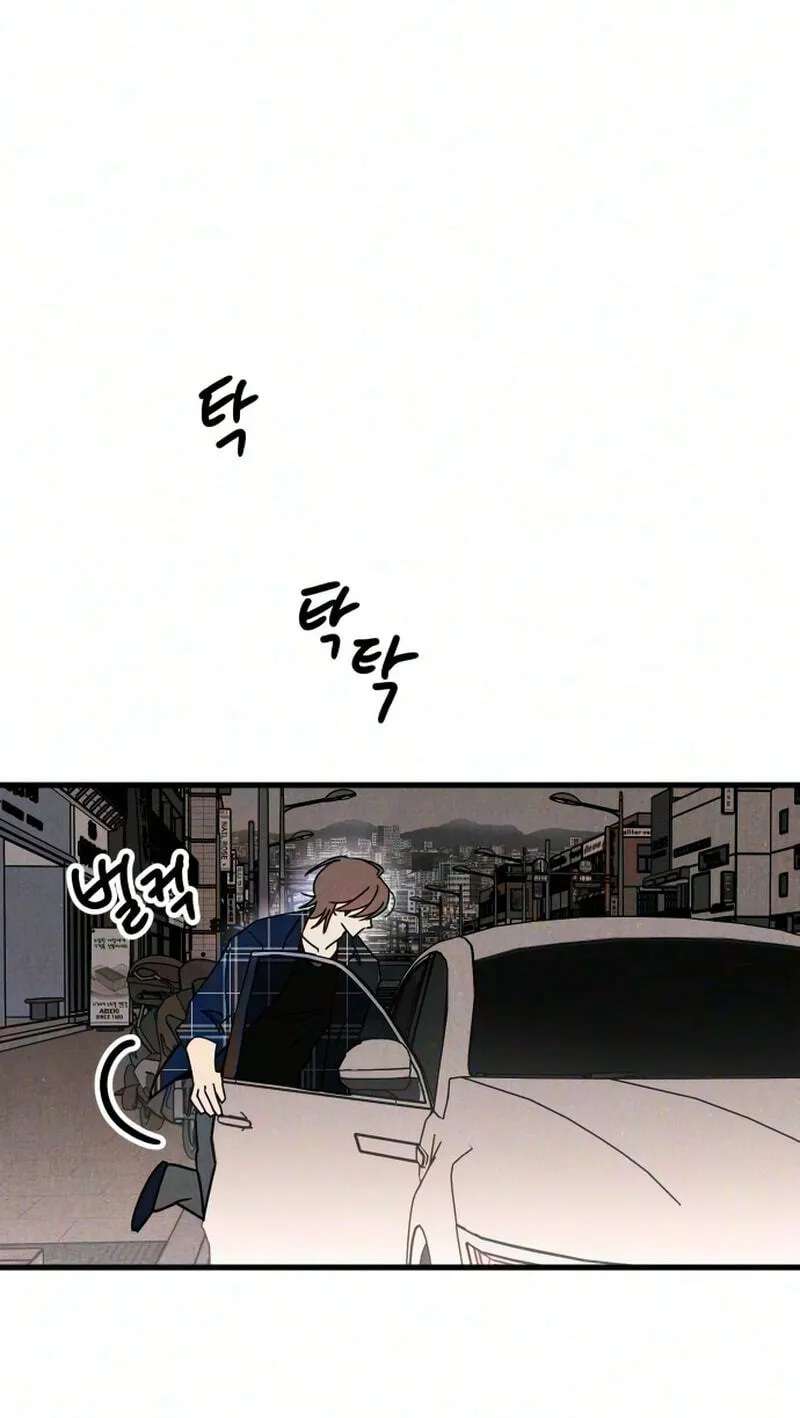 Older Women's Club Chapter 19 - page 74