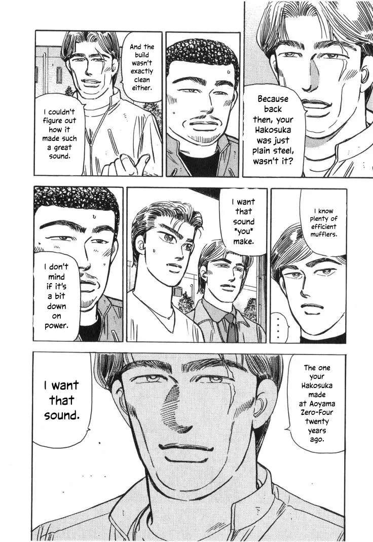 Wangan Midnight Chapter 205 - page 10
