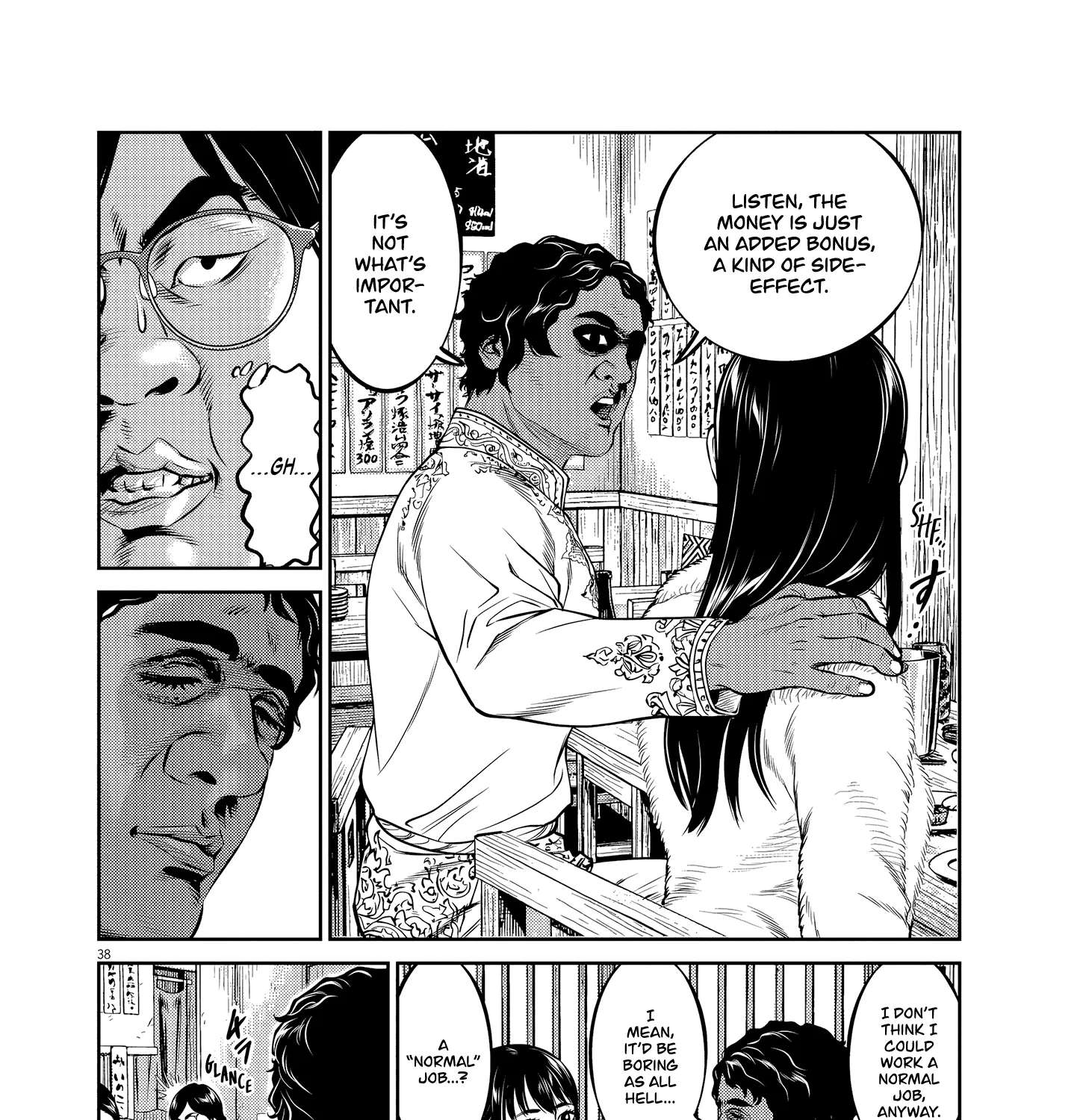 Drunken Fist Japan Chapter 1 - page 75