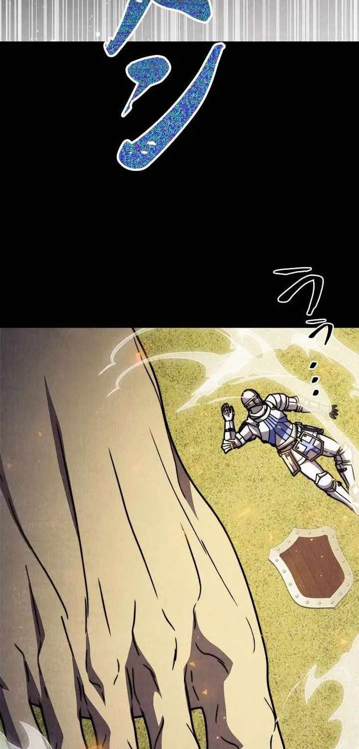 Holy Emperor’s Grandson Is A Necromancer Chapter 121 - page 76