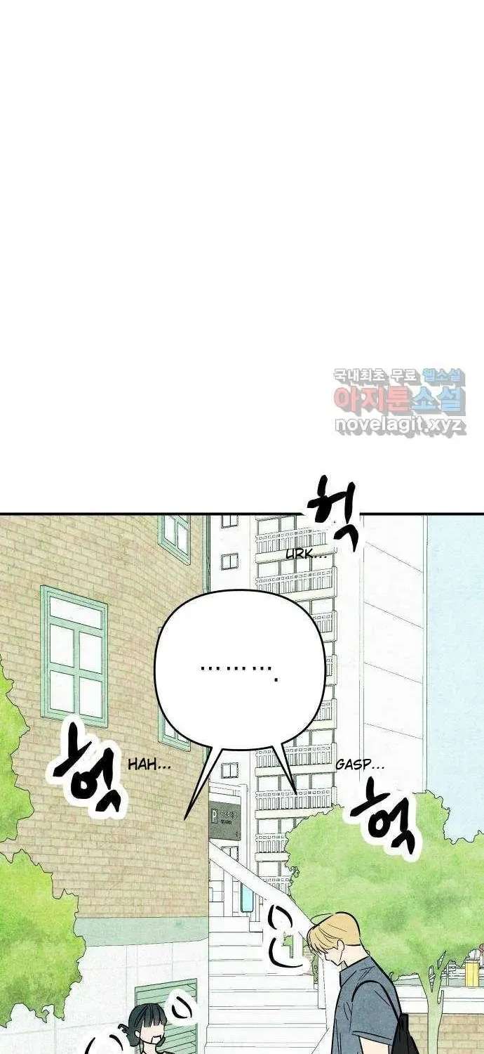 How to Turn You Around Chapter 39 - page 44