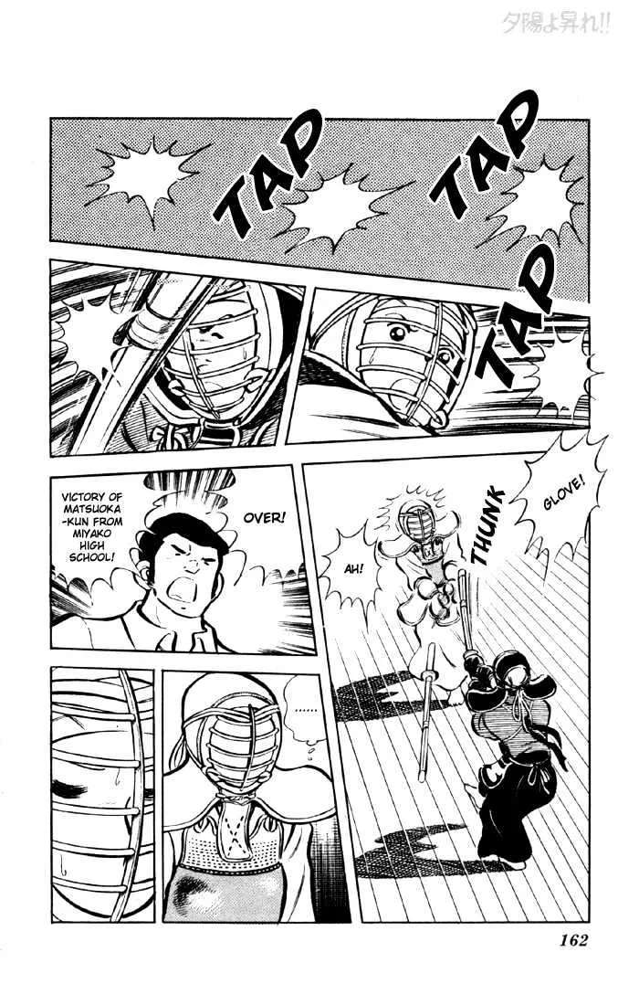 Yuuhi yo Nobore!! Chapter 6 - page 45