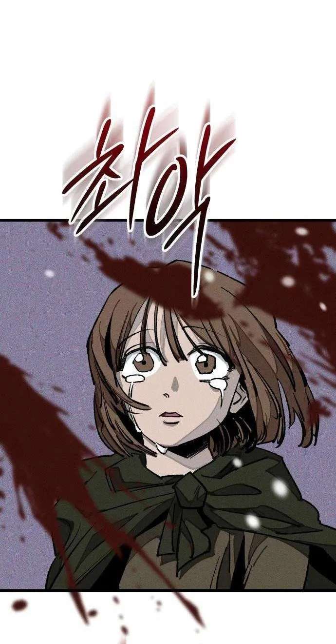 The Black-Haired Knight King Chapter 28 - page 39