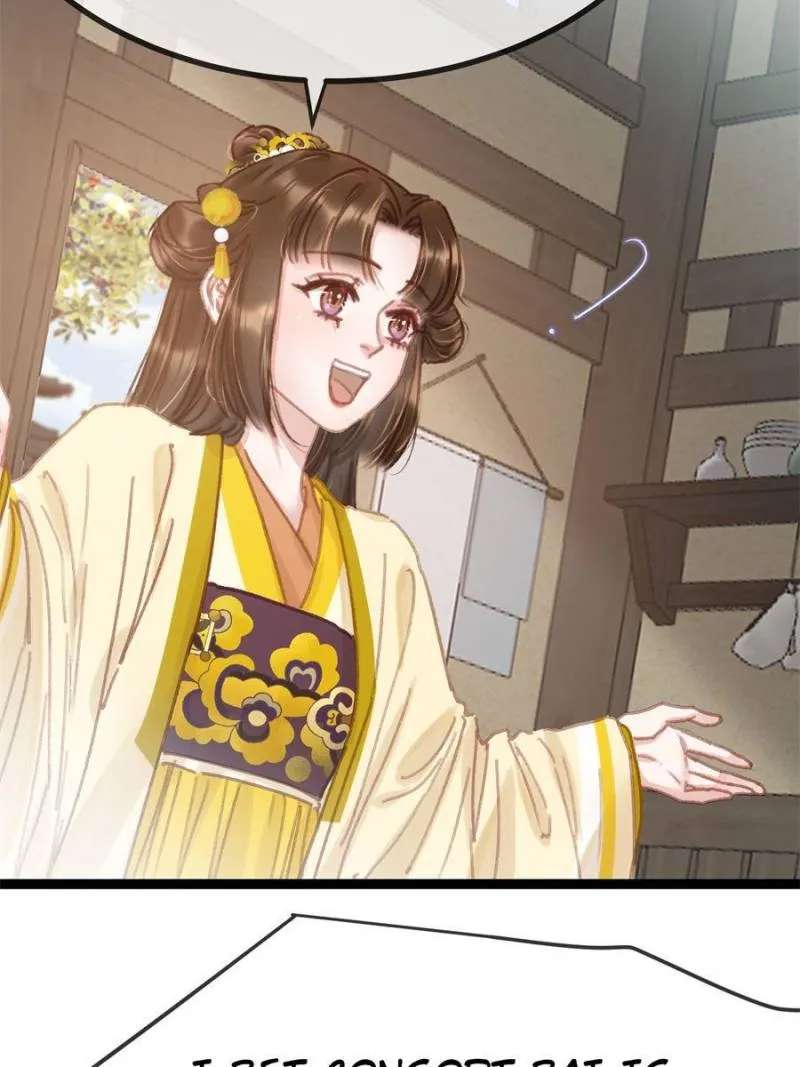 My Cute Concubine Chapter 100 - page 17