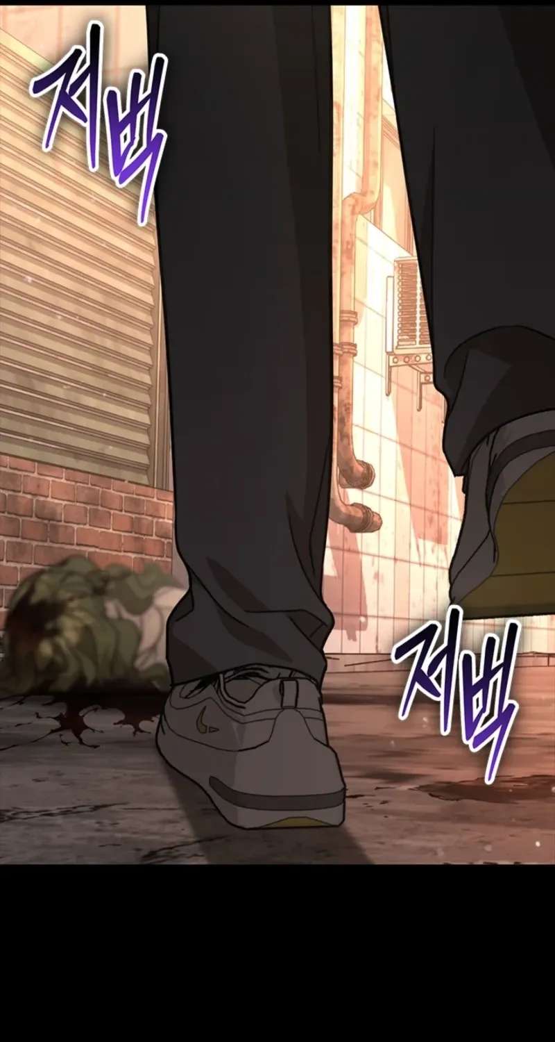 How to Dial Down a Gangster Male Lead Chapter 52 - page 52