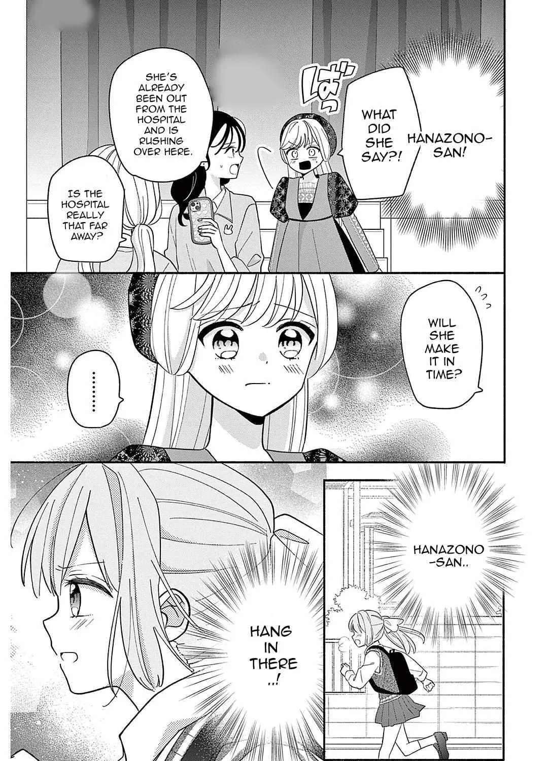 Maid Hachiya-kun Is In Love Chapter 22 - page 21