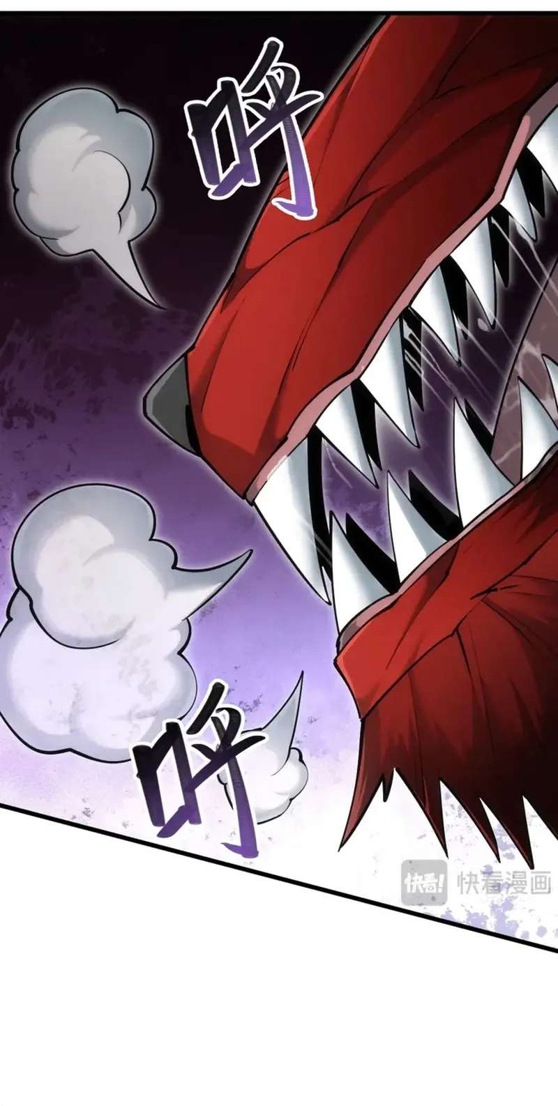God of Games: The Ultimate Evolution Chapter 24 - page 59