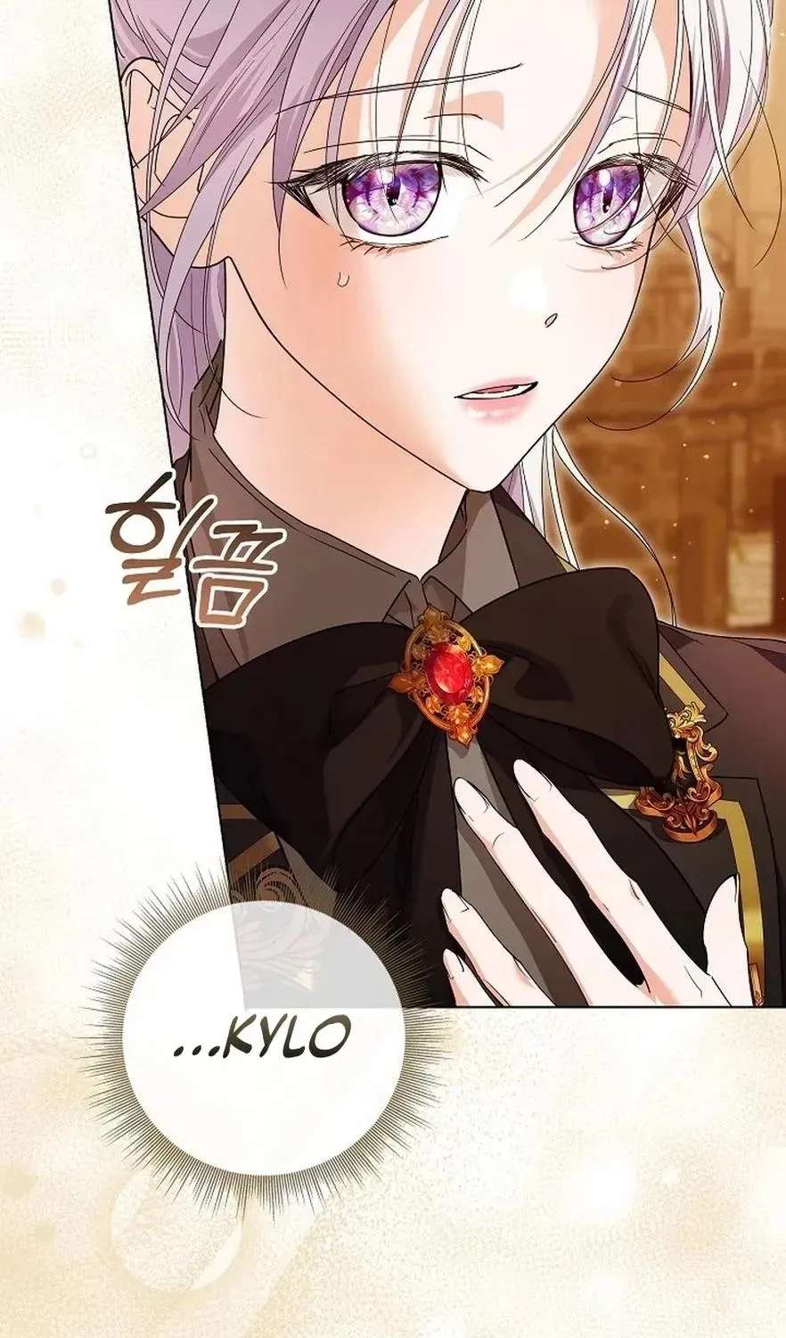 The Princess Stans in Secret Chapter 72 - page 15