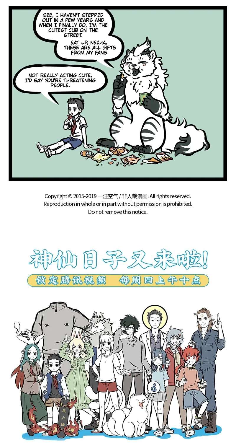 Fei Ren Zai Chapter 470 - page 5