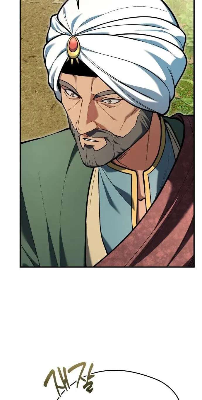 The Otherworldly Nutritionist Chapter 31 - page 31