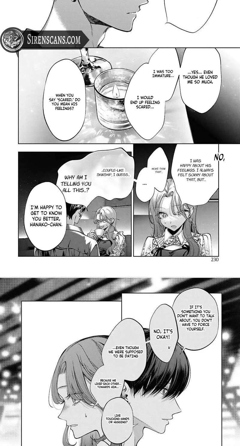 You Eventually Became My Poison Chapter 5 - page 15