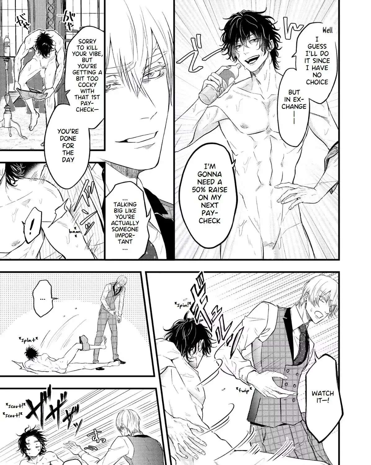 Strum My Lost Voice Chapter 3 - page 3