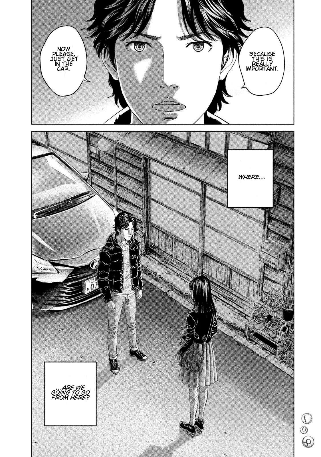 Amane†Gymnasium Chapter 22 - page 34