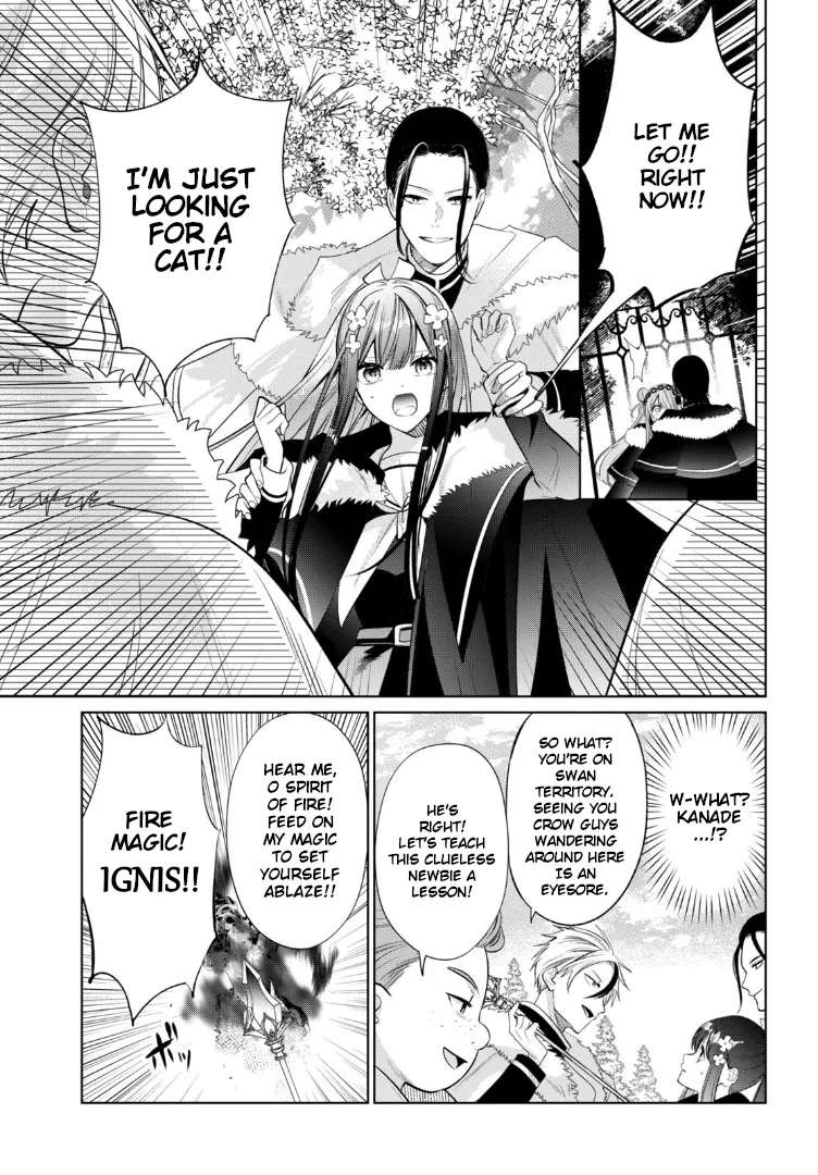 Maho Renshusei Lily Raspberry Chapter 1 - page 41