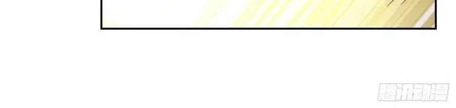 I Really Don’t Want to be a Saint Chapter 100 - page 27