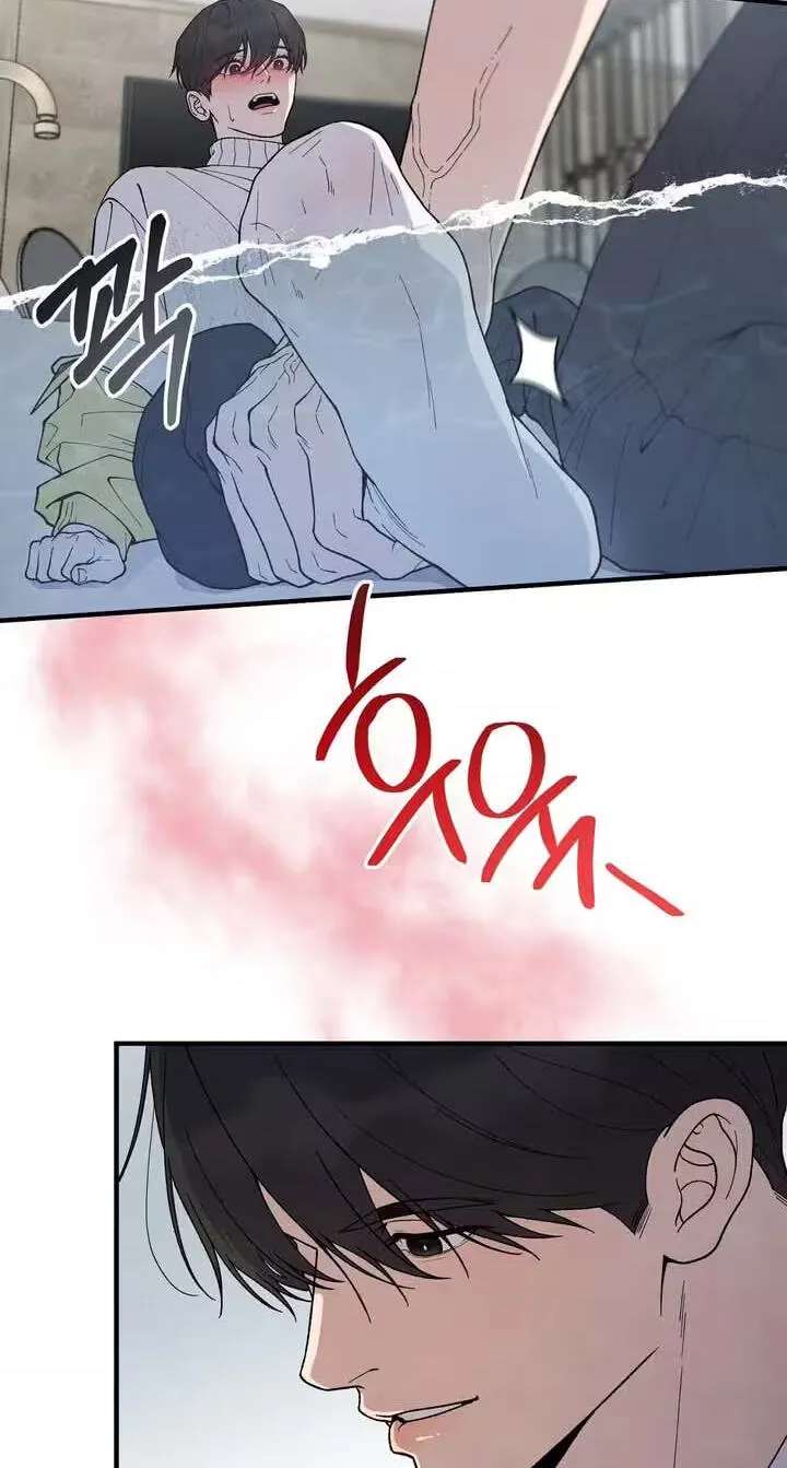 A Taste That I Know Chapter 32 - page 16