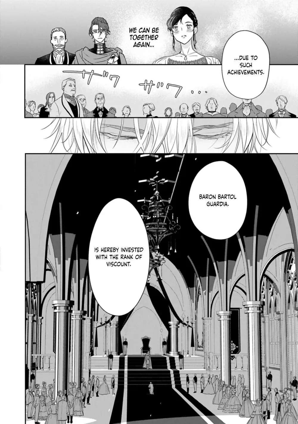 The Illegitimate Bride Sold by Her Father and the Genius Baron She Married Chapter 13 - page 14