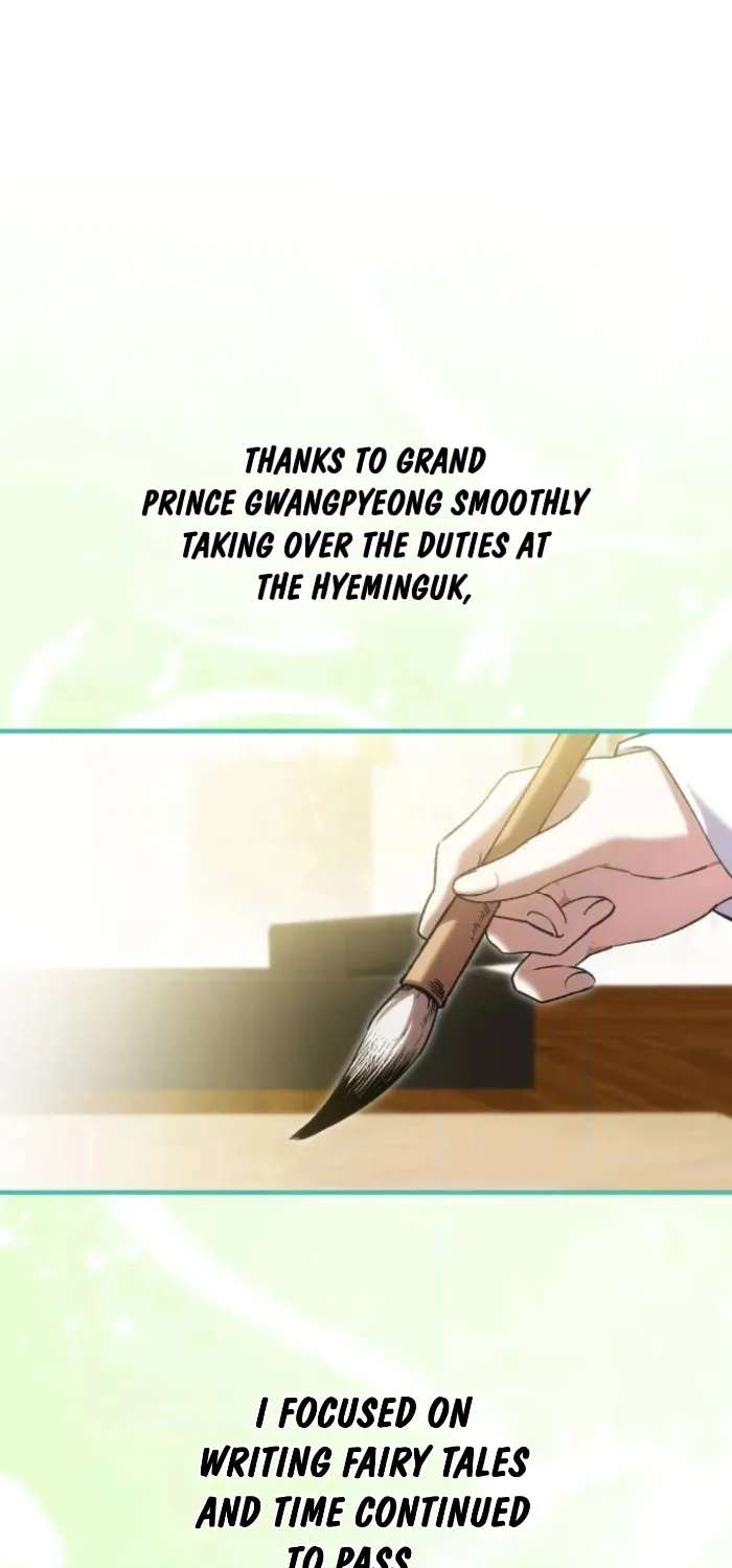 Reborn as the Doomed Prince’s Nanny Chapter 48 - page 25
