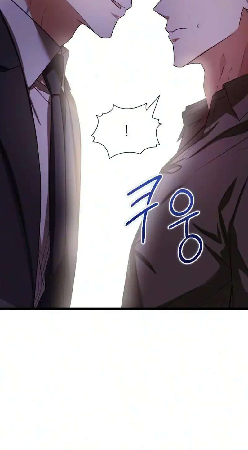 Revenge with My New Husband Chapter 23 - page 6