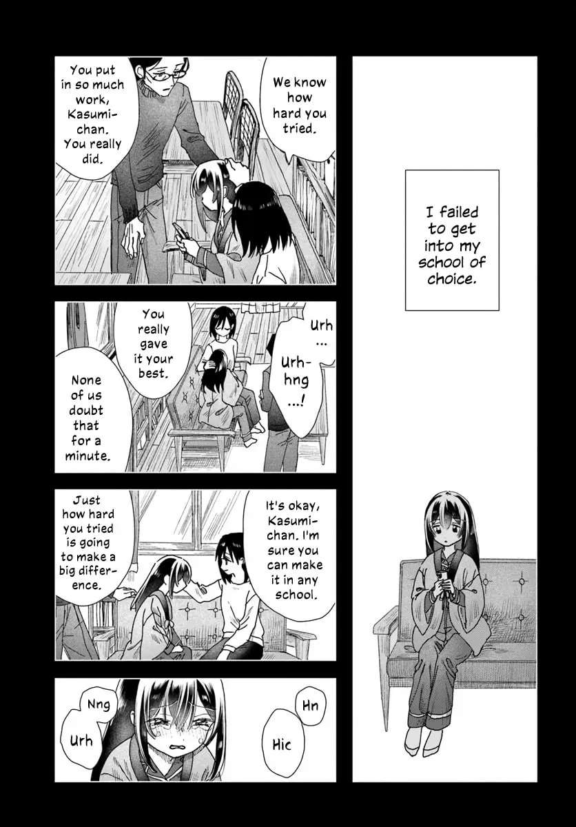 Dear Flowers That Bloom In Days of Yore Chapter 19.1 - page 15