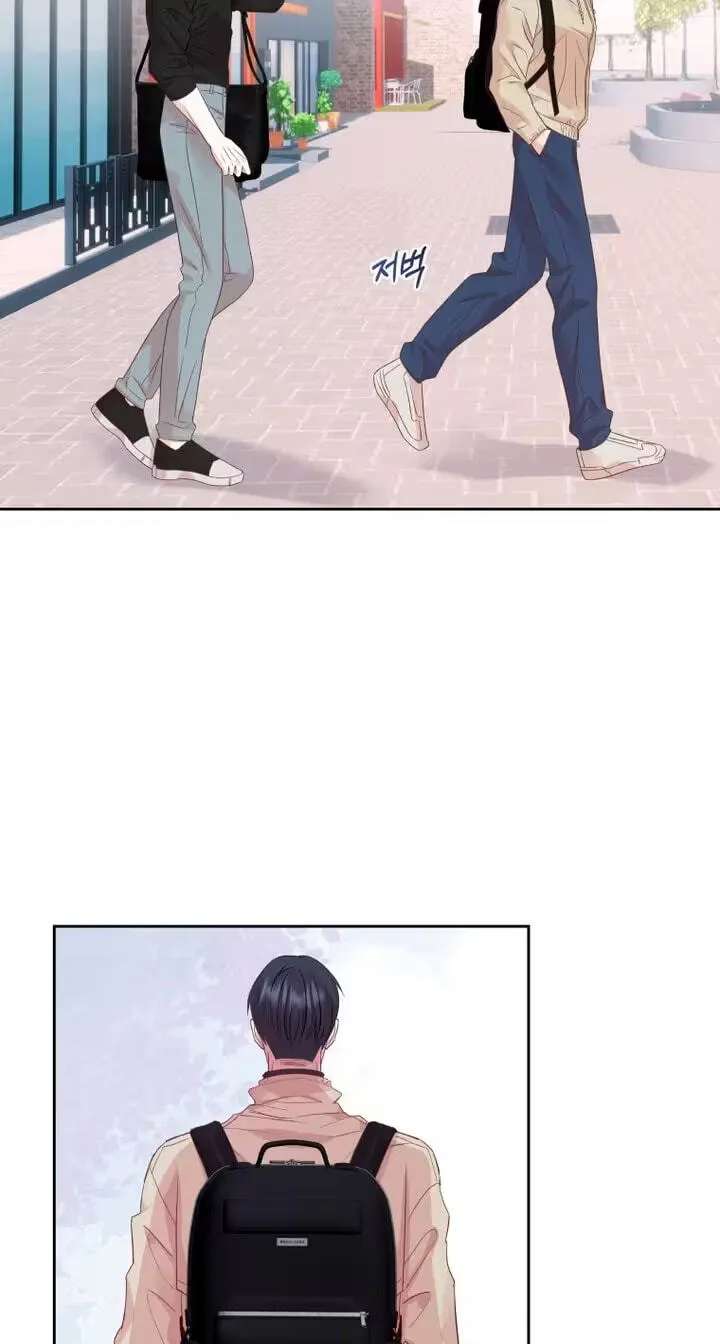 Seduce Me With All Your Might Chapter 12 - page 16