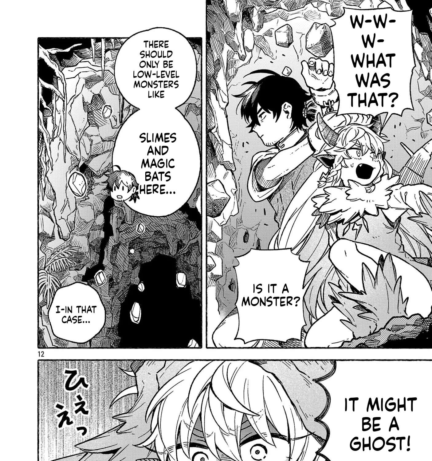 (Moto) Yuusha to (Jiki) Maou no, Maoujou Made no Aruki Kata Chapter 4 - page 22