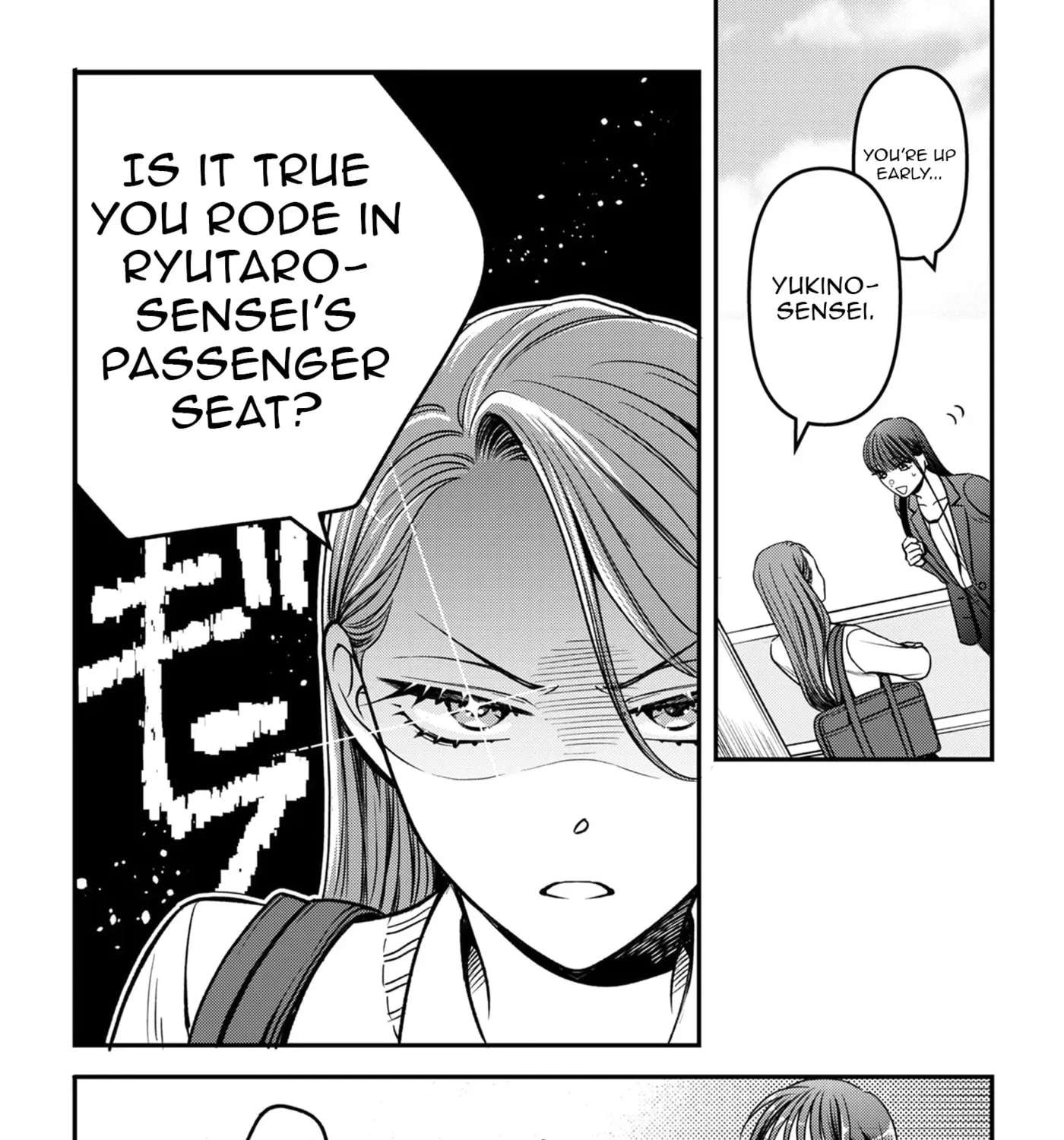 A Diary of Love and Longing Chapter 8 - page 10