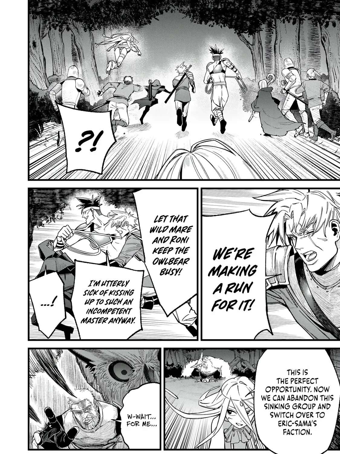 Shuseisan: Kono Skill ga Cheat da to Mada Dare mo Kizuiteinai Chapter 3.2 - page 5