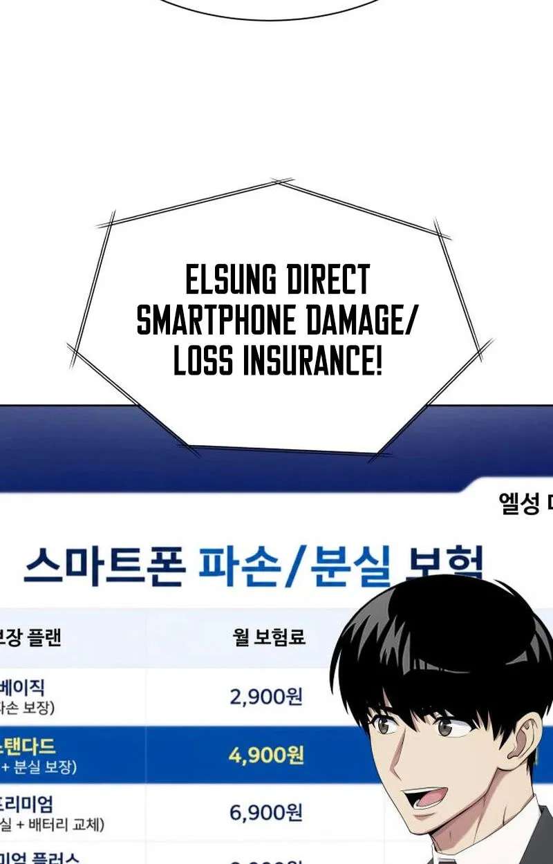Become a Legend as an All-Rounder Chapter 153 - page 79